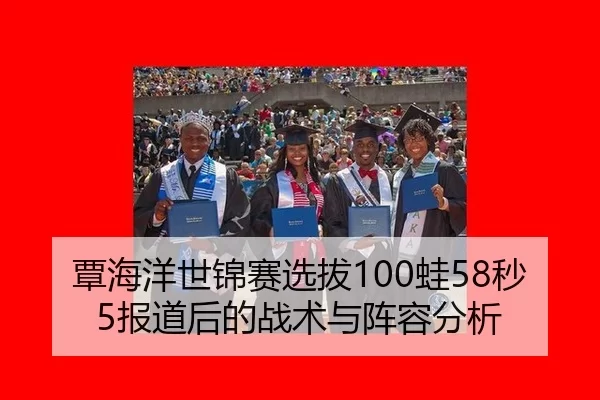 tan-hai-yang-shi-jin-sai-xuan-ba-wa-miao-bao-dao-hou-de-zhan-shu-yu-zhen-rong-fen-xi-2-177.jpg