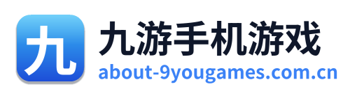 九游手机游戏 Logo